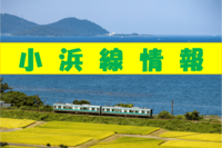 関連リンク