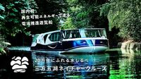 関連リンク