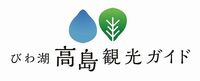 関連リンク